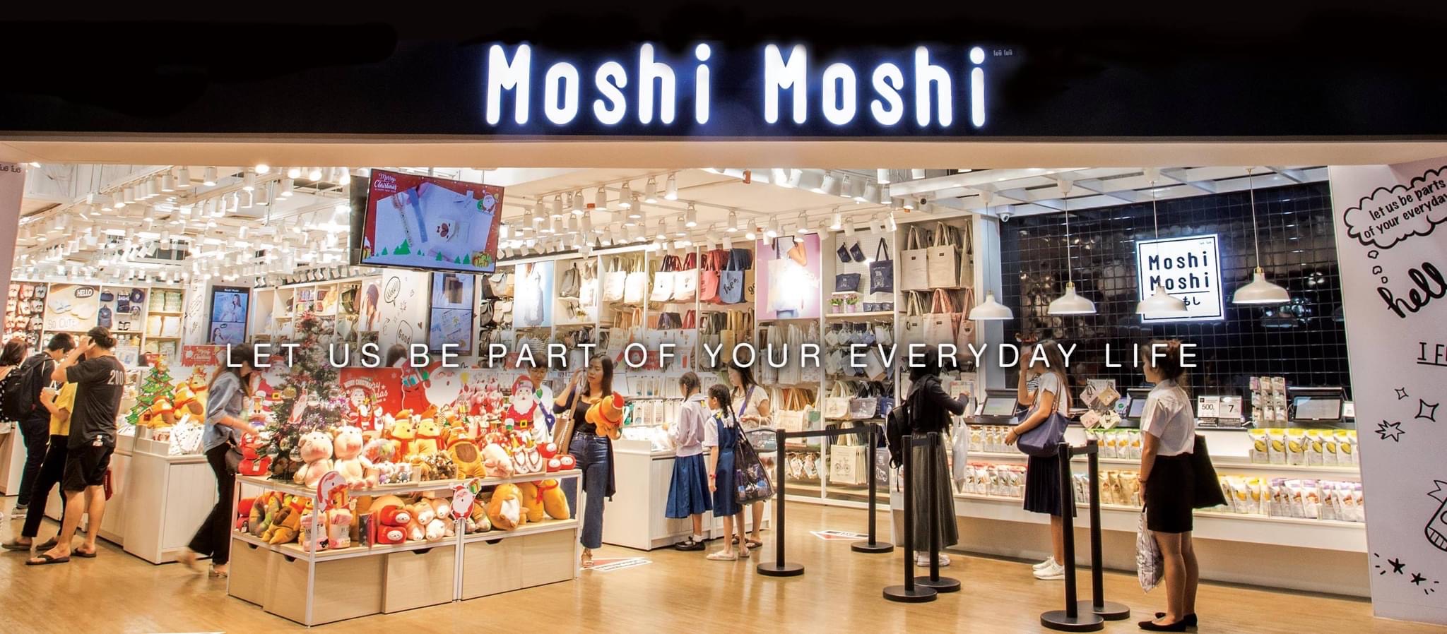 ส่องกำไรหุ้น MOSHI ก่อนลุยสนามเทรดวันแรก 22 ธ.ค.นี้