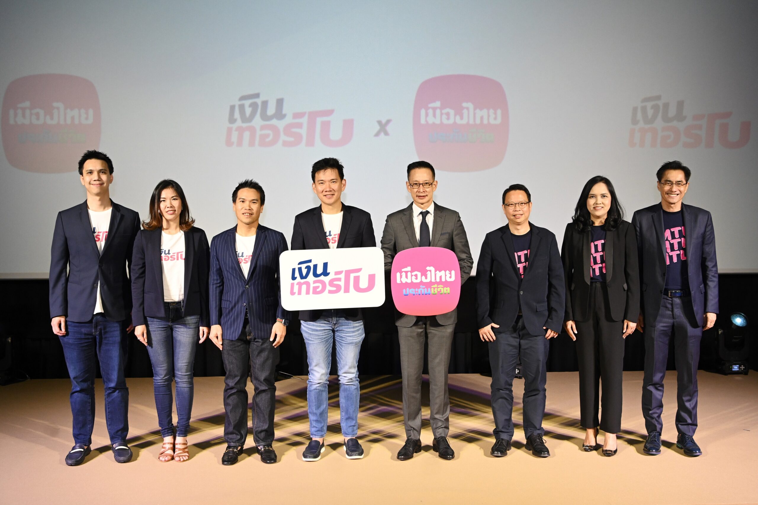 เงินเทอร์โบ X เมืองไทยประกันชีวิต ลุยขยายพอร์ตคุ้มครองสินเชื่อคนตัวเล็ก