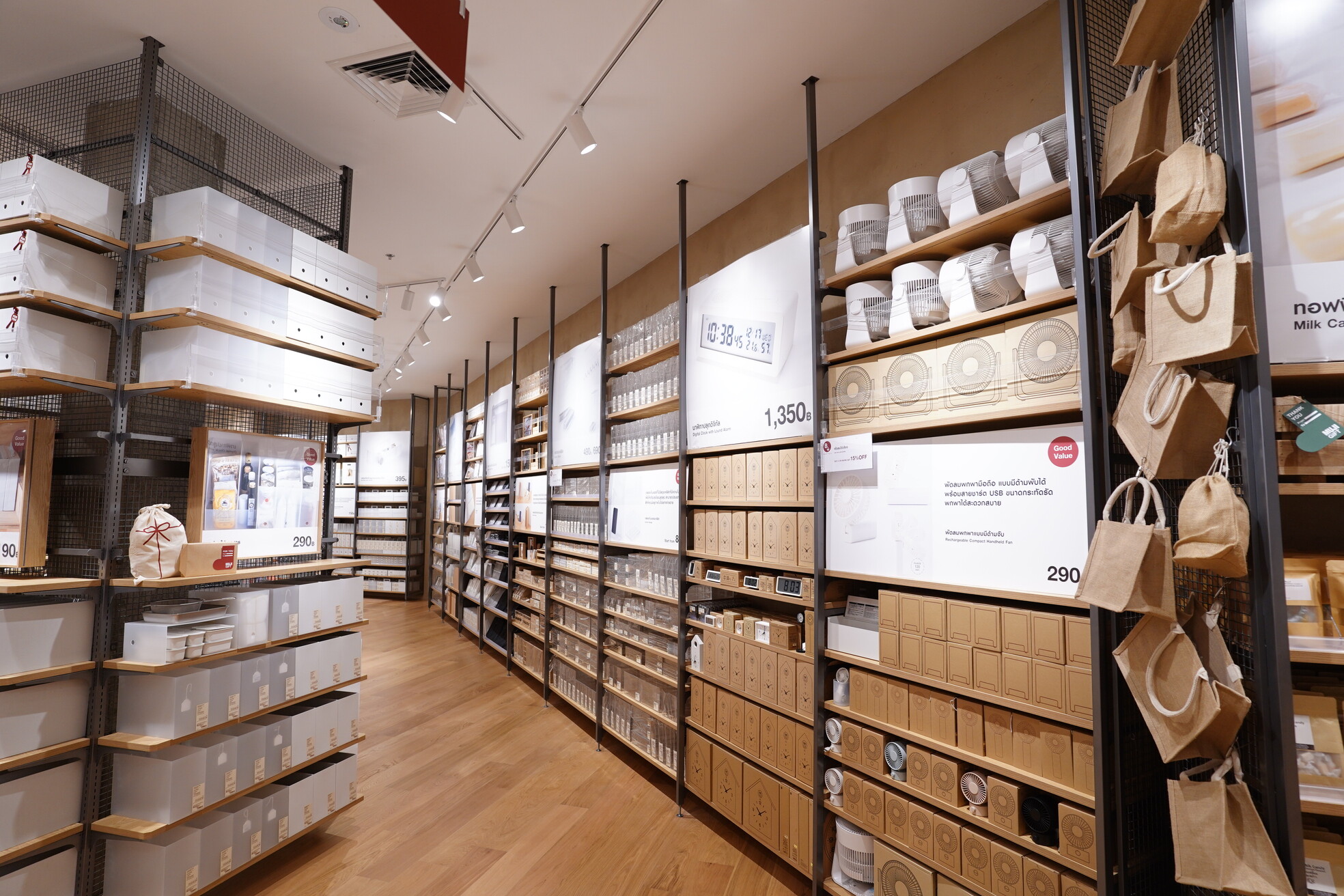 MUJI Robinson Lifestyle Ratchaphruek