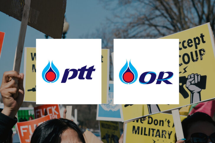PTT OR ธุรกิจ เมียนมา PTT OR ธุรกิจ เมียนมา
