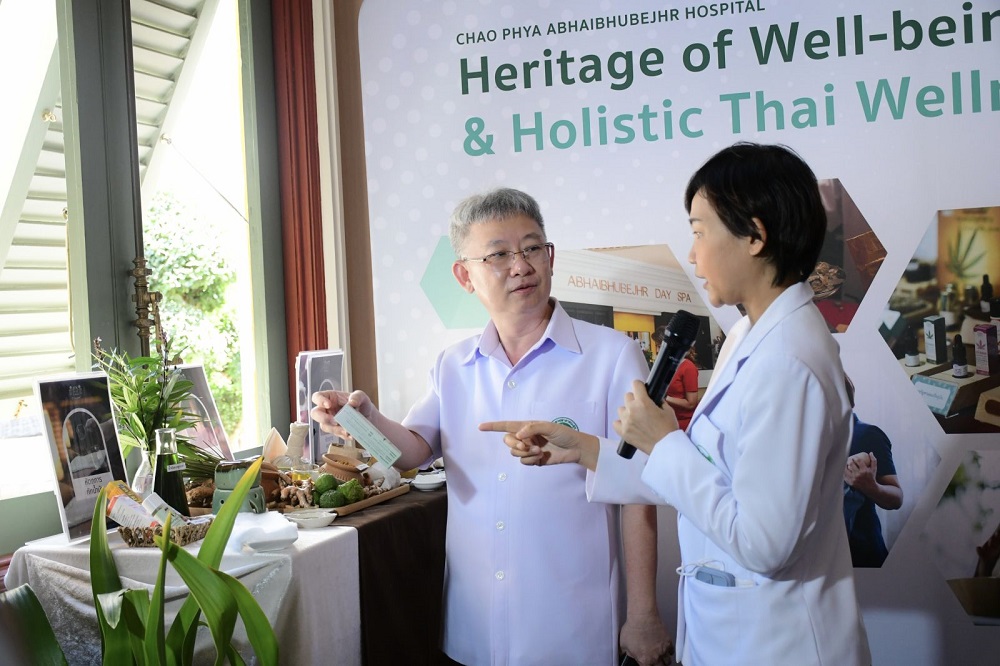 สธ.ชู อภัยภูเบศร บริการแผนไทยปี 2565 ปั้นรายได้กว่า 40 ล้าน