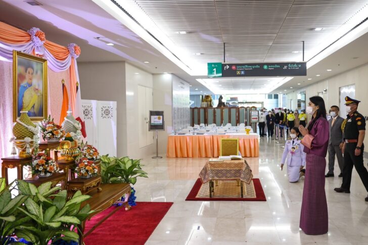 สมเด็จพระราชินีเจตซุน แห่งภูฏาน พระราชทานแจกันดอกไม้ ลงพระนามเยี่ยม พระองค์ภาฯ