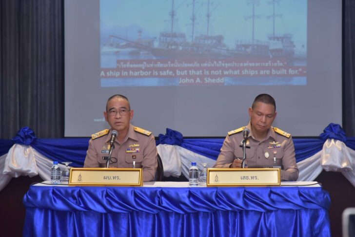 ผบ.ทร.แถลงข่าวเรือหลวงสุโขทัยอับปาง