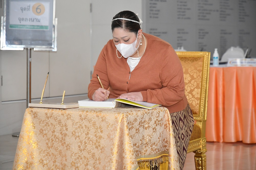 “องค์หริภา” ทรงลงพระนามถวายพระพร สมเด็จเจ้าฟ้าพัชรกิติยาภาฯ