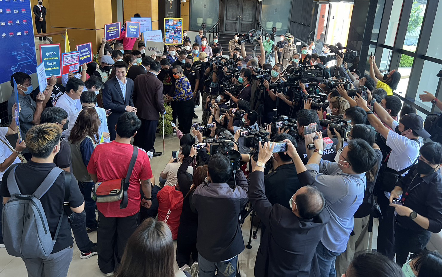 กสทช.