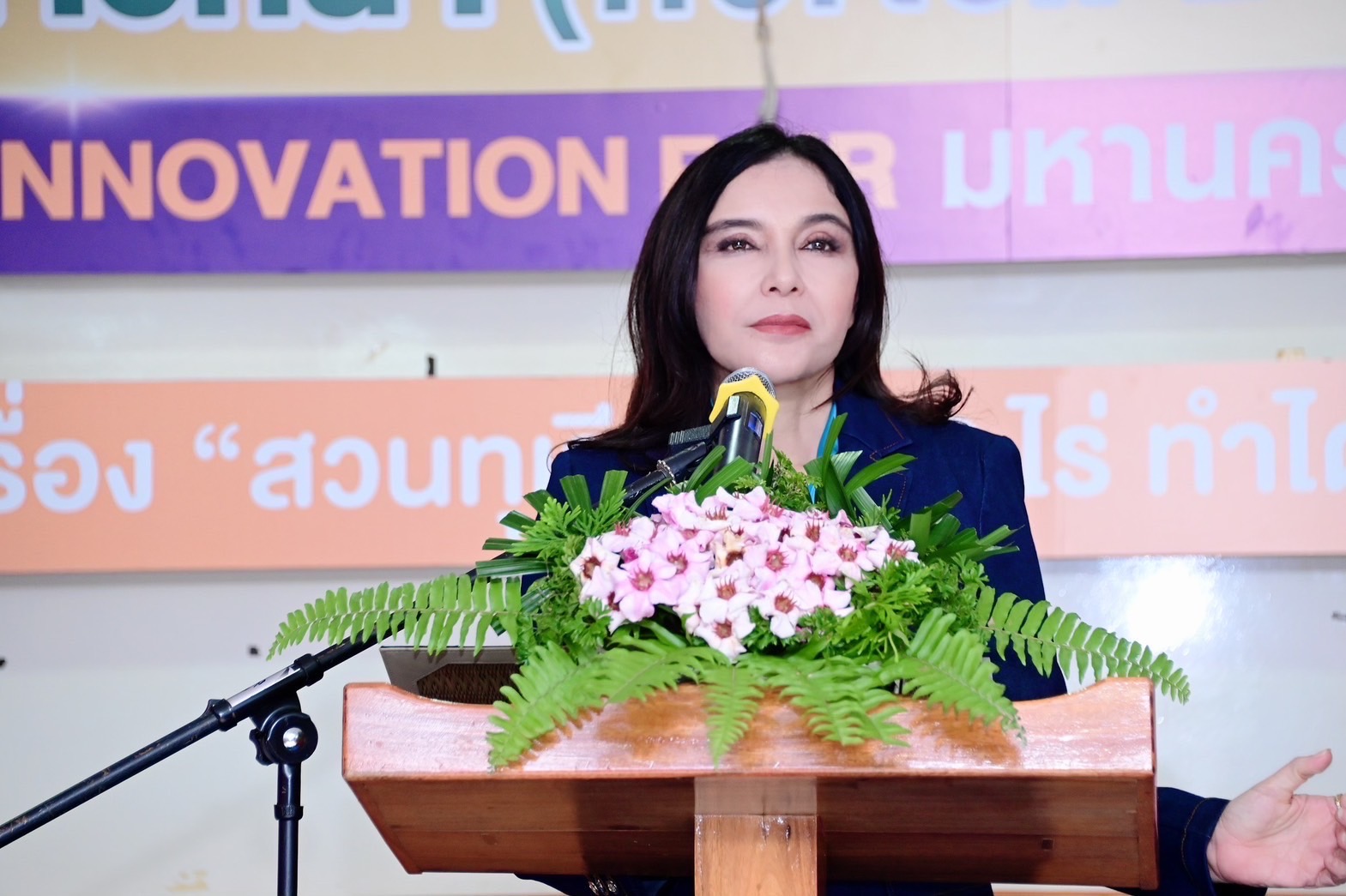 มนัญญา ไทยเศรษฐ์