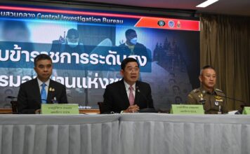 ป.ป.ช. แถลงเบื้องหลัง รวบตัวอธิบดีกรมอุทยาน