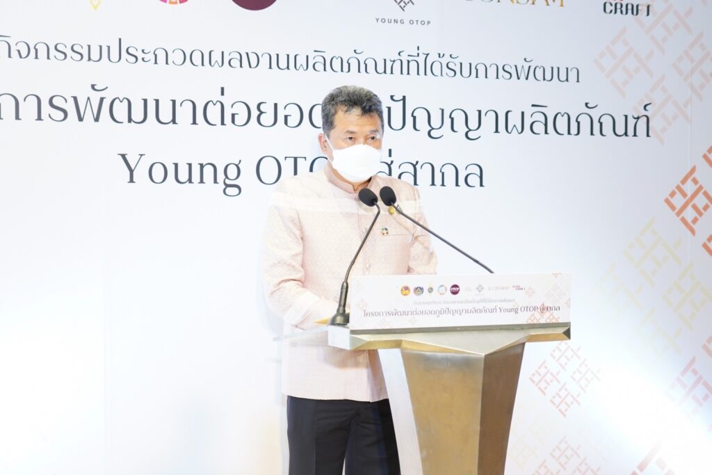 Young OTOP