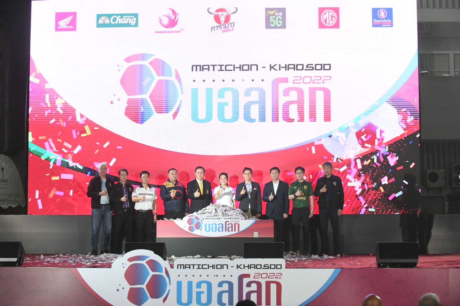 มติชน-ข่าวสด จัด กิจกรรม “FOOTBALL FEST” อีเวนต์บอลโลก 2022