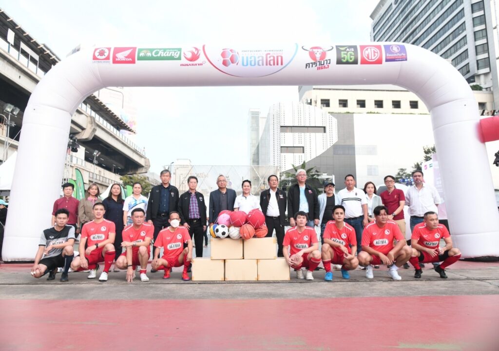 มติชน-ข่าวสด จัด กิจกรรม "FOOTBALL FEST" อีเวนต์บอลโลก 2022