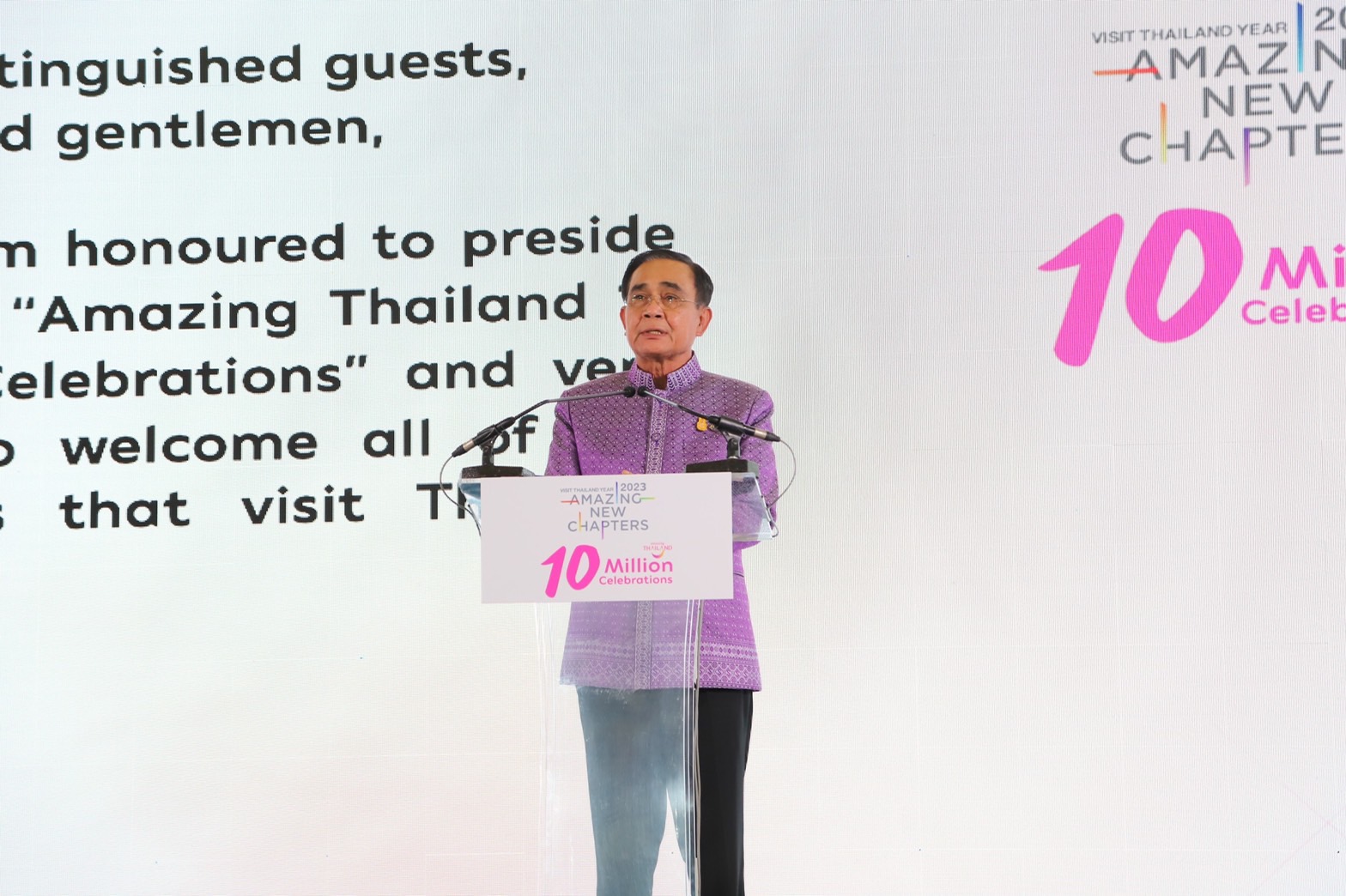 พล.อ.ประยุทธ์ จันทร์โอชา