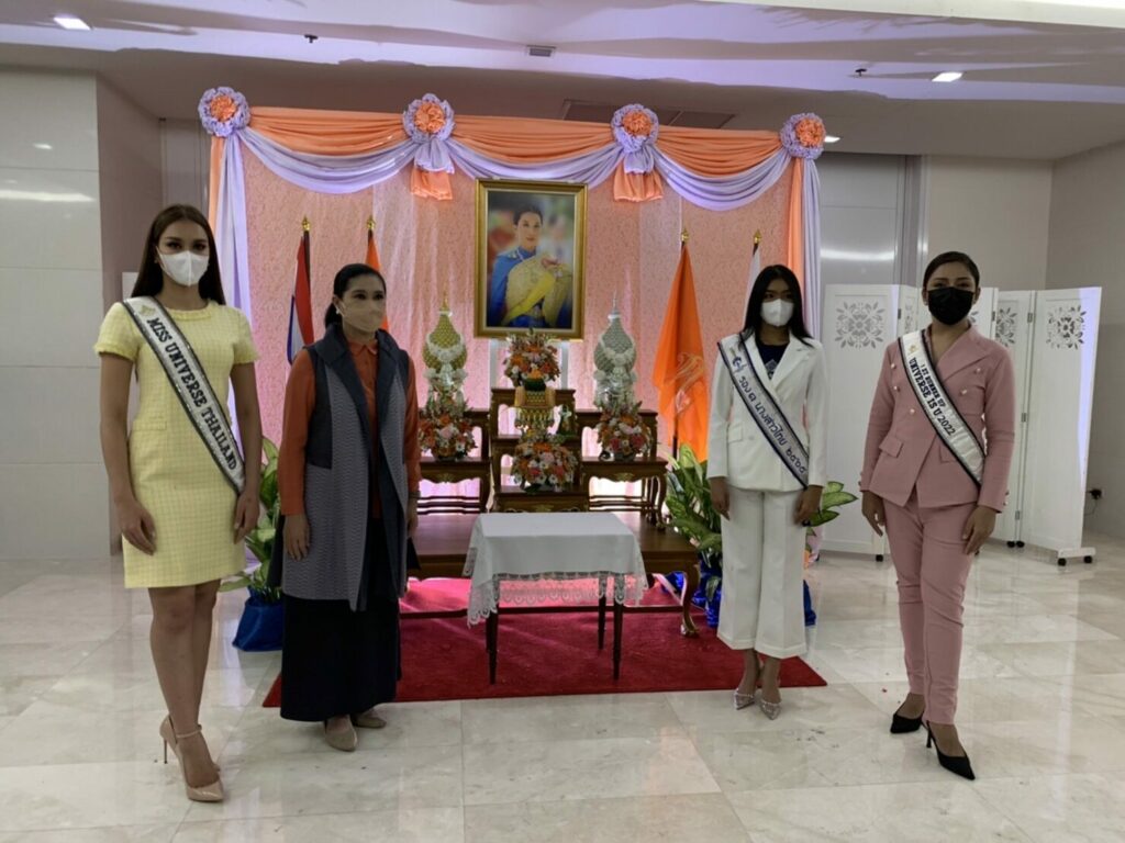 กองประกวดมิสยูนิเวิร์สไทยแลนด์ และนางสาวไทย 2565