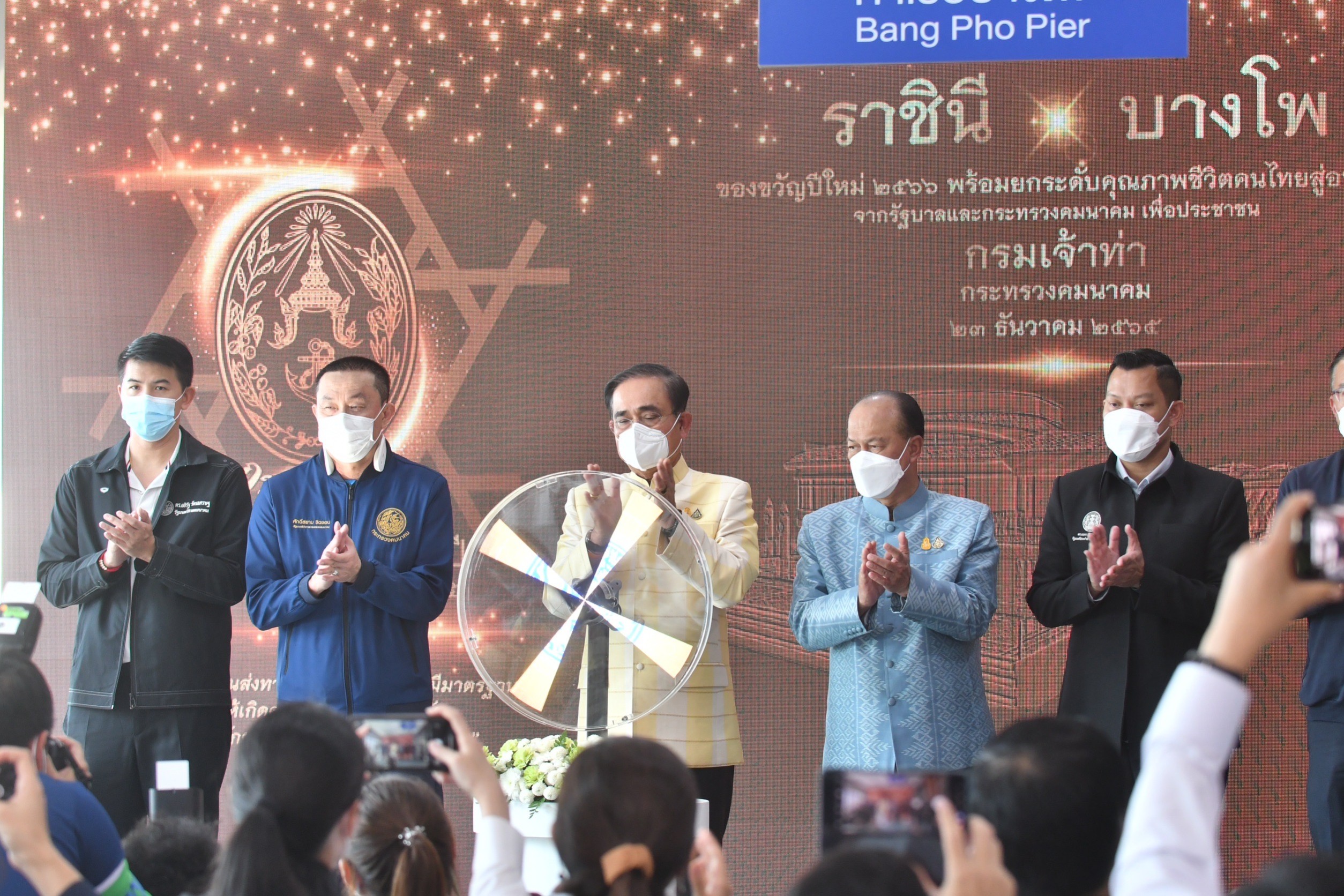 ประยุทธ์ควงศักดิ์สยาม เปิดท่าเรืออัจฉริยะราชินี-บางโพธิ์