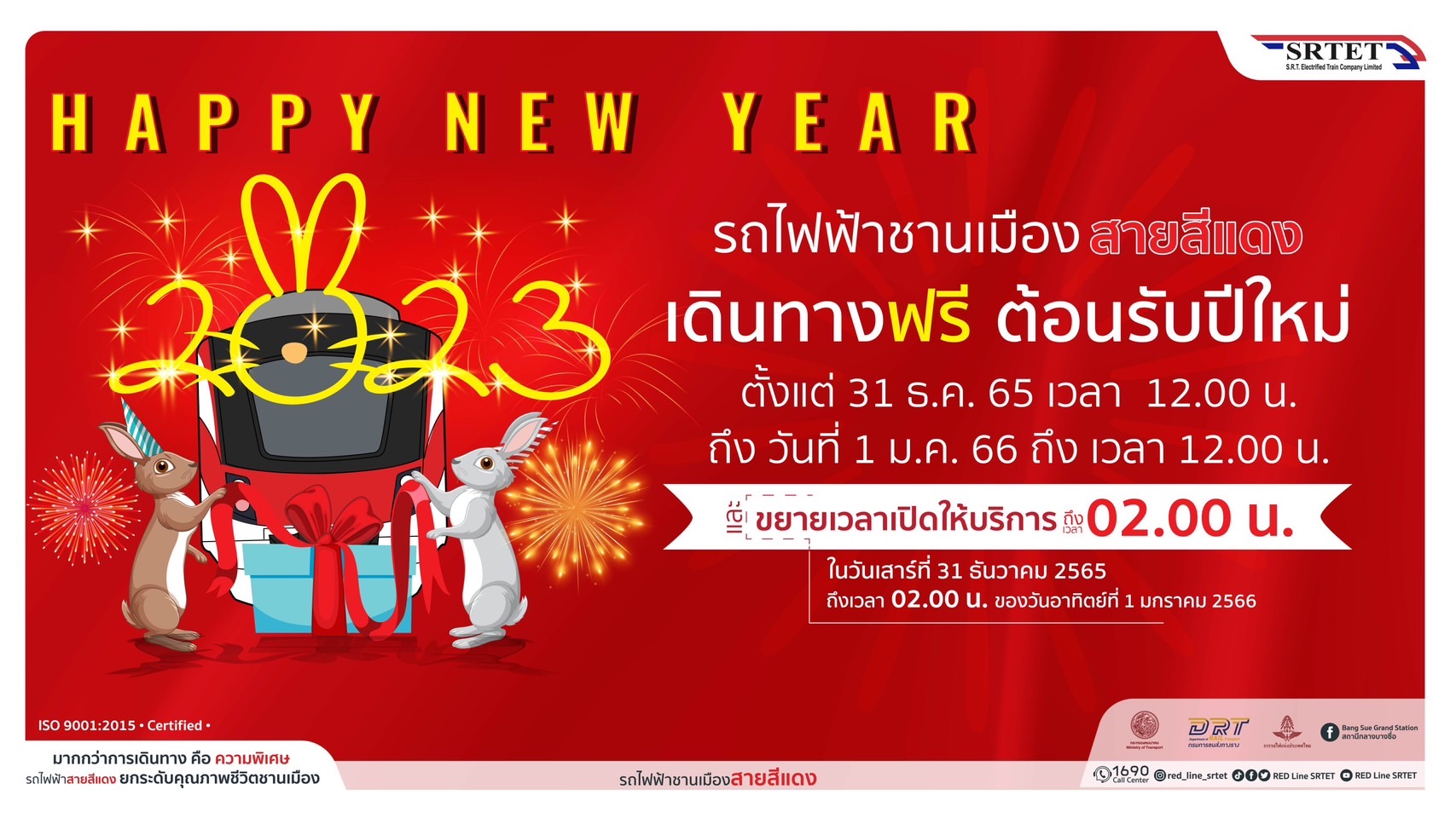 ของขวัญ