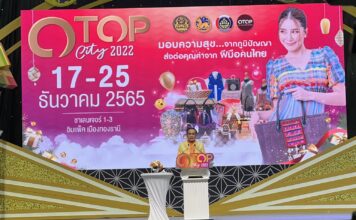 ประยุทธ์ เปิดงาน OTOP City 2022