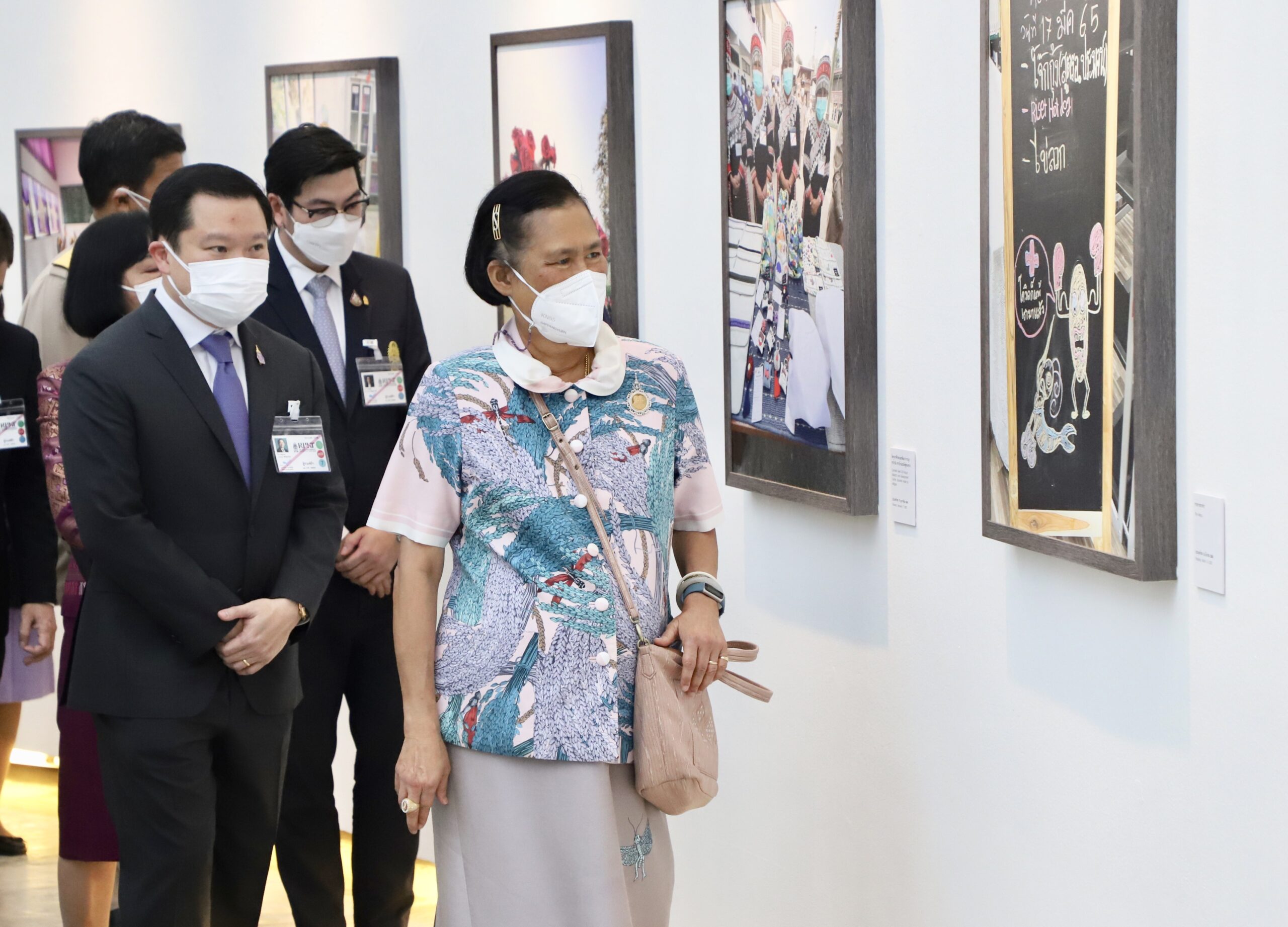 กรมสมเด็จพระเทพฯ