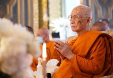 สมเด็จพระสังฆราชฯ
