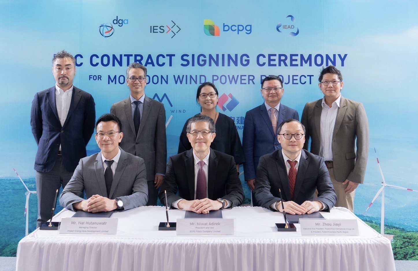 บีซีพีจี ลงนาม สัญญาก่อสร้างโรงไฟฟ้าพลังงานลม “มอนสูน” 600 MW