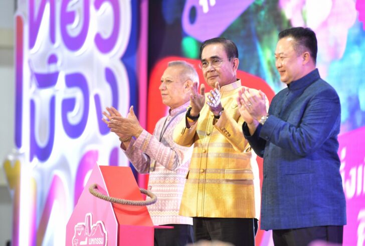 S__85032963 ประยุทธ์เปิด “มหกรรมเที่ยวเมืองไทย”
