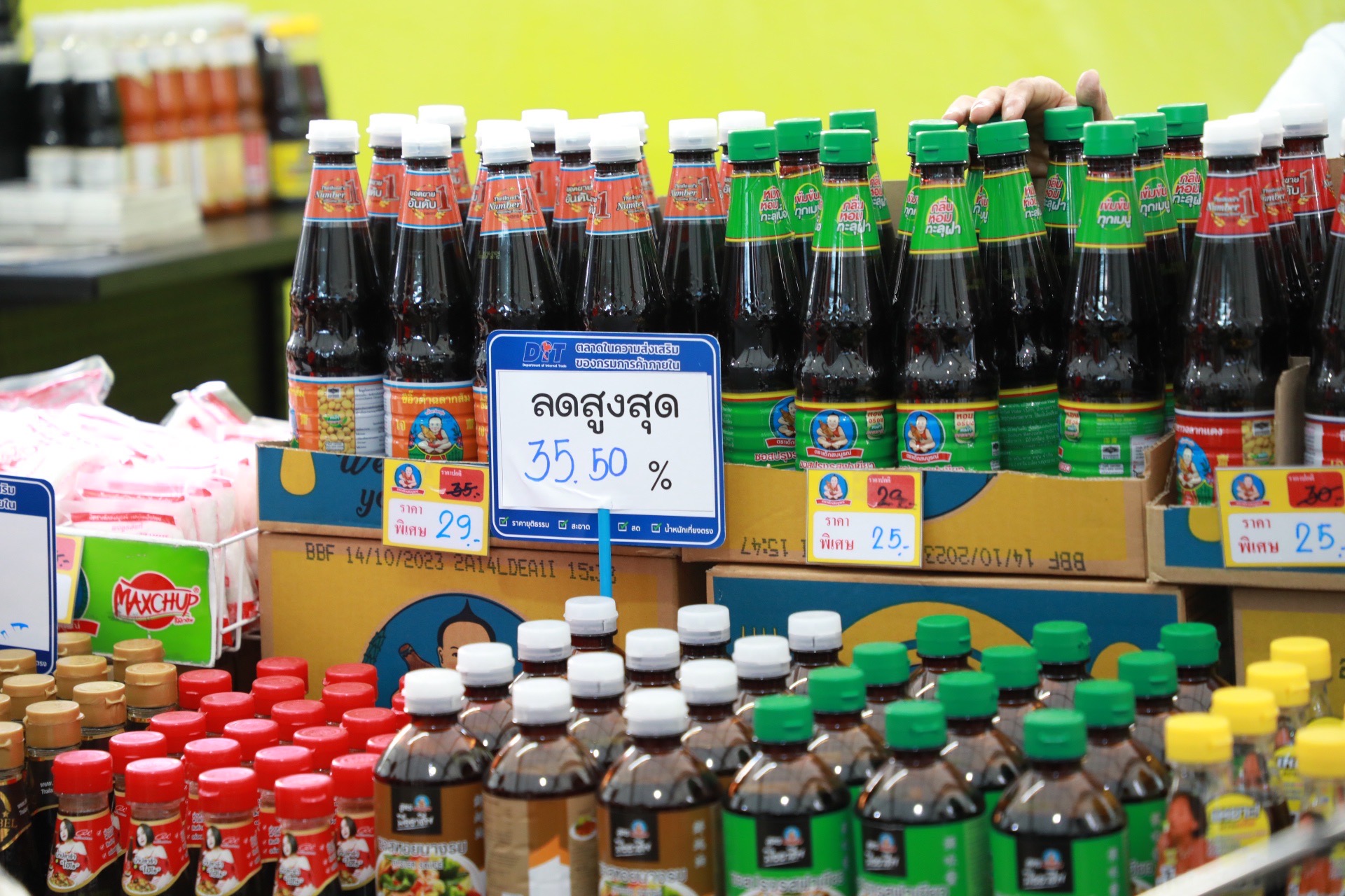 พาณิชย์ลดราคาช่วยประชาชน จัดเต็ม ลดสูงสุด 85%