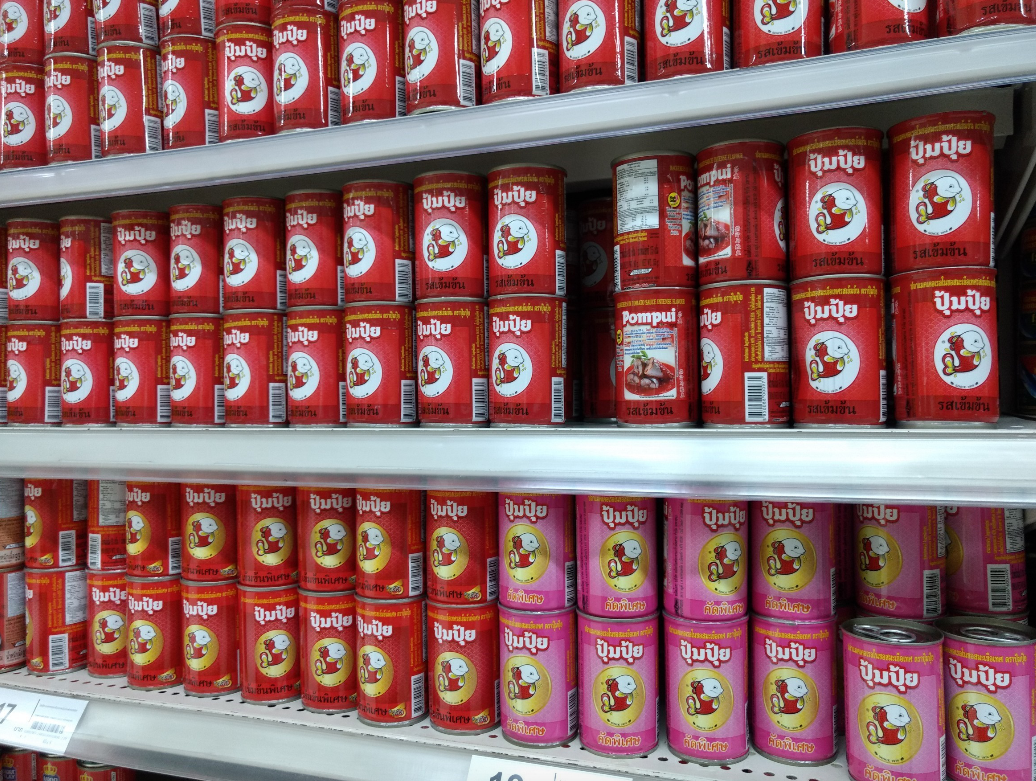 POMPUI แจ้งผิดนัดชำระหนี้ “กรุงไทย” คาดบรรลุแผนโครงสร้างหนี้ใหม่ ม.ค. 66