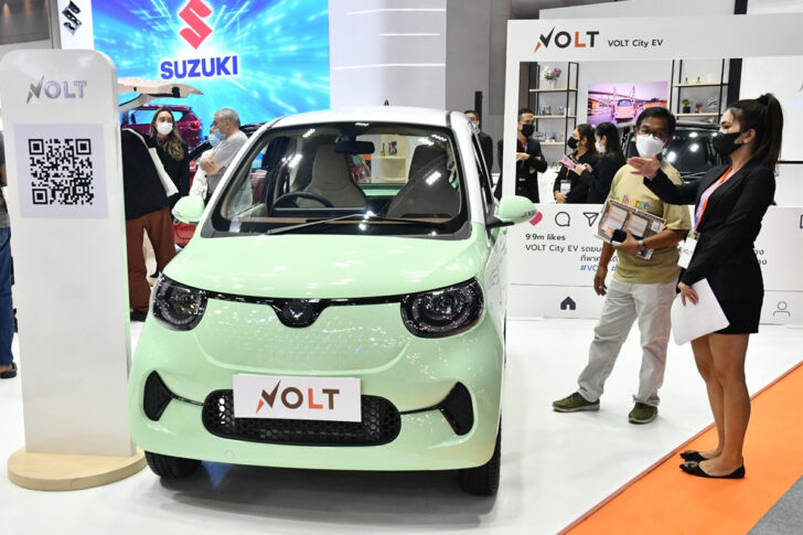 VOLT VOLT