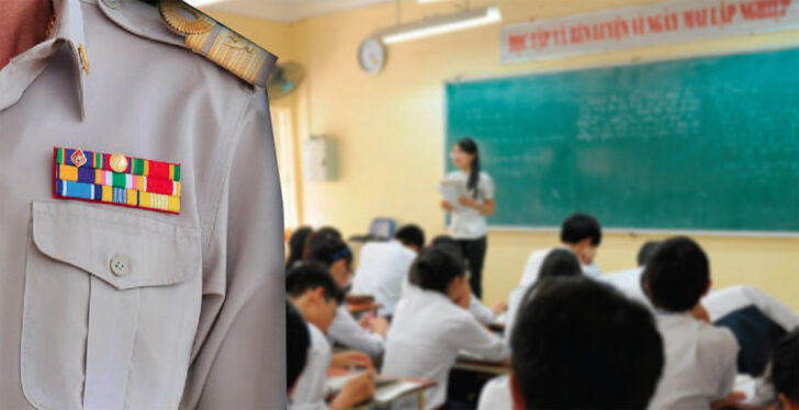 หนี้ครู ธอส. หนี้ครู ธอส.