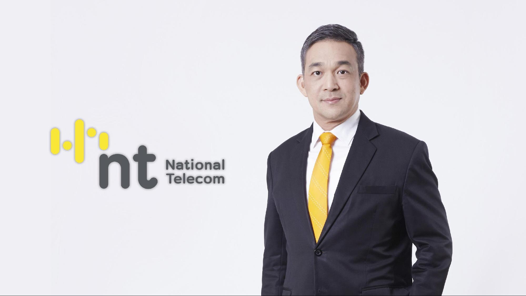 NT แจ้งพร้อมให้ความร่วมมือกับเจ้าหน้าที่ตรวจสอบเชิงลึก  ตัดต้นตอของแก๊งคอลเซ็นเตอร์ หลังพบการเชื่อมโยงสายสื่อสารข้ามกัมพูชา