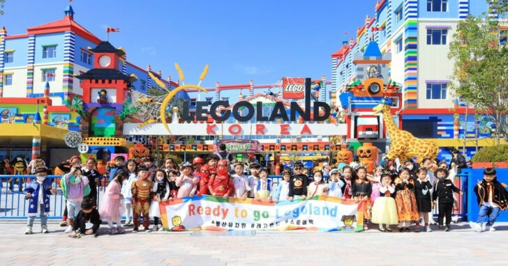 legoland korea เลโก้แลนด์ เกาหลีใต้