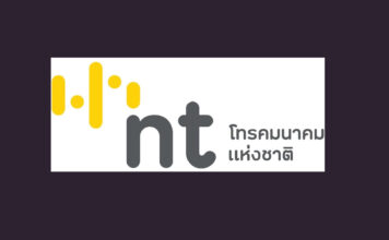 nt โทรคมนาคมแห่งชาติ