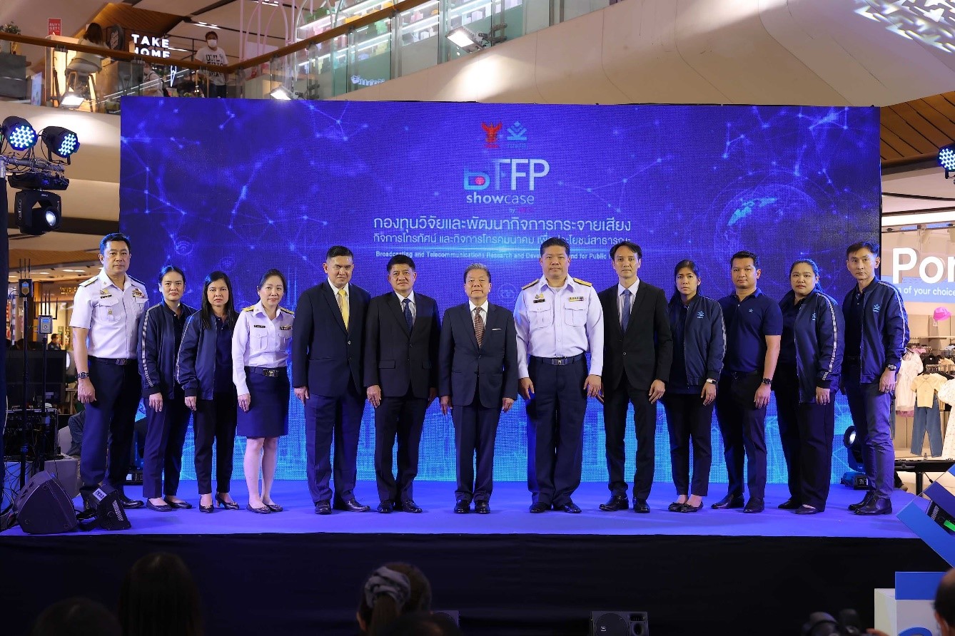 กทปส. เผยแผนจัดสรรเงินกองทุน เน้นเปิดกว้างให้ทุกหน่วยงานเข้าถึง
