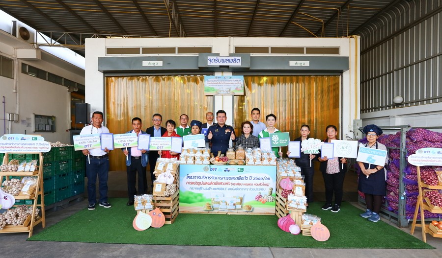 กรมการค้าภายในผนึกเอกชนซื้อพืช 3 หัว นำแปรรูปขายในร้านธงฟ้า-โมบายพาณิชย์ ช่วยเกษตรกรตั้งแต่ต้นฤดู