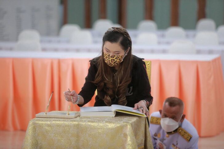 กรมพระศรีสวางควัฒนฯ