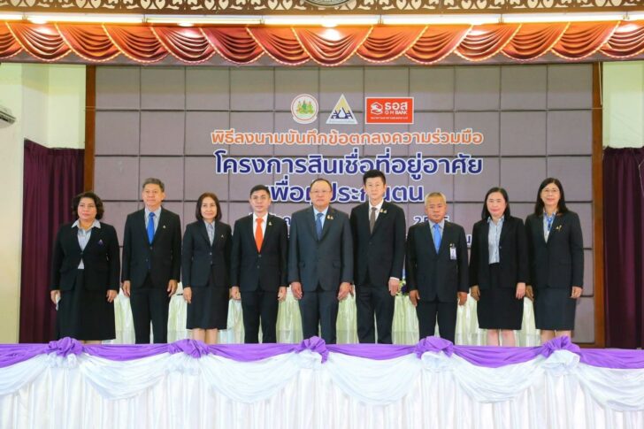 กระทรวงแรงงาน