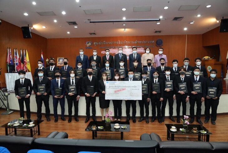 กระทรวงแรงงาน-ญี่ปุ่น กระทรวงแรงงานมอบเงินให้แรงงานไทยที่ไปฝึกงานญี่ปุ่น