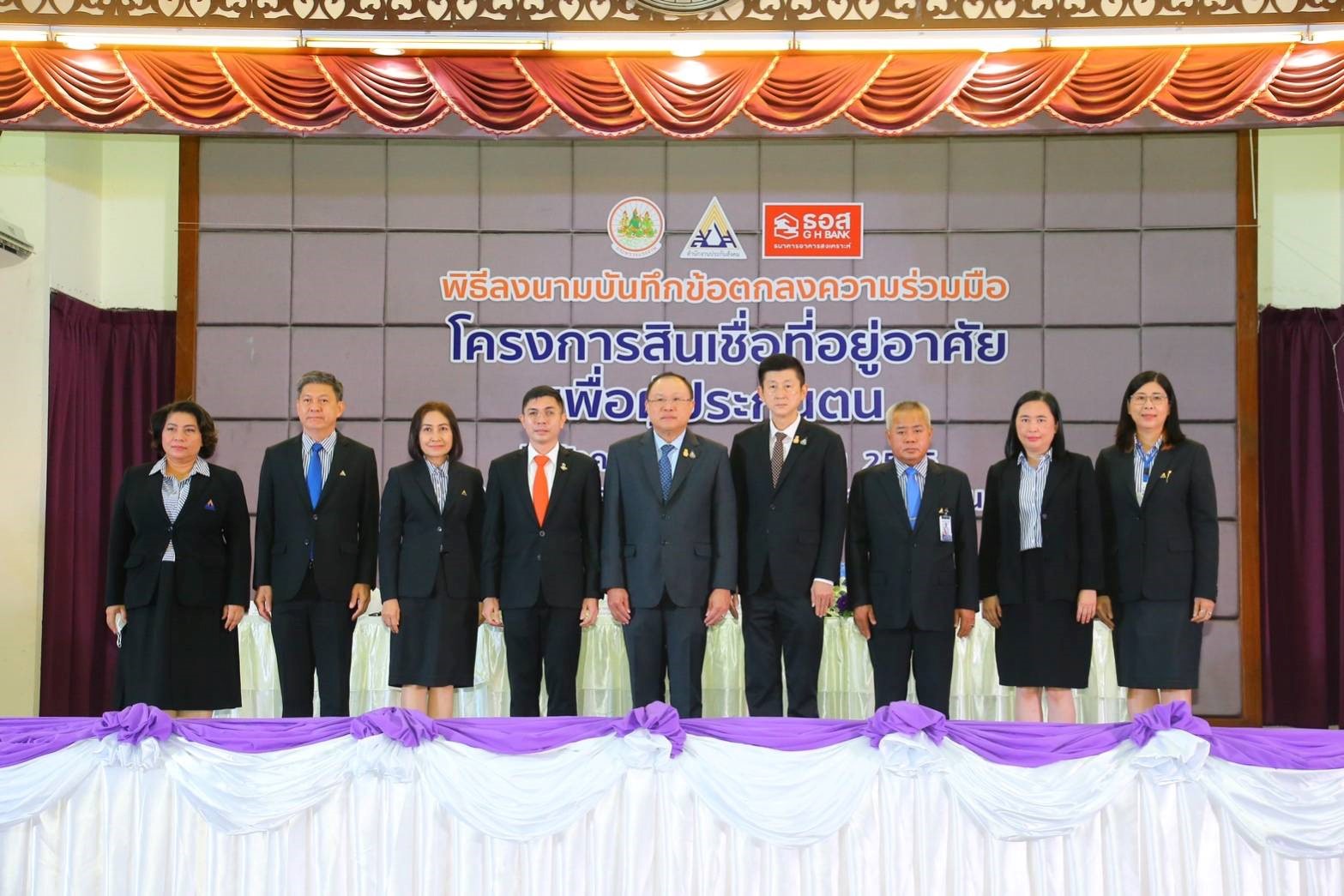 ผู้ประกันตนมาตรา 33 เฮ!! รมว.สุชาติ จัดให้ สปส. จับมือ ธอส. ปล่อยสินเชื่อที่อยู่อาศัยเพื่อผู้ประกันตน