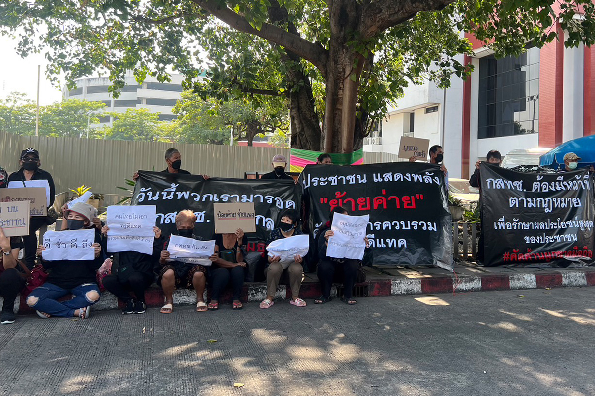 อลหม่านบิ๊กดีลเขย่า กสทช. “ทรู-ดีแทค” ถึงปม “บอลโลก”