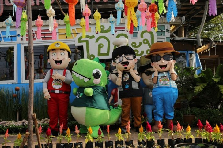 ครั้งแรก ครั้งแรก