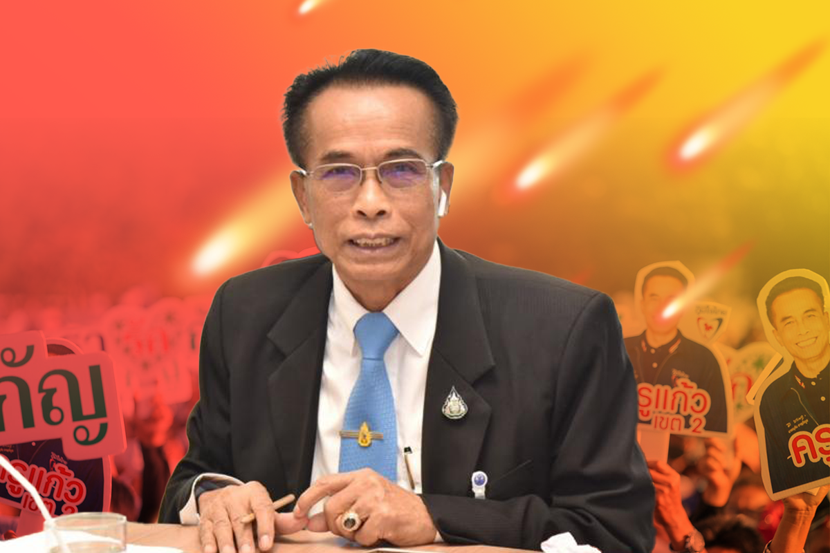 เพื่อไทย รุมกินโต๊ะ ศุภชัย โพธิ์สุ รองประธานสภา