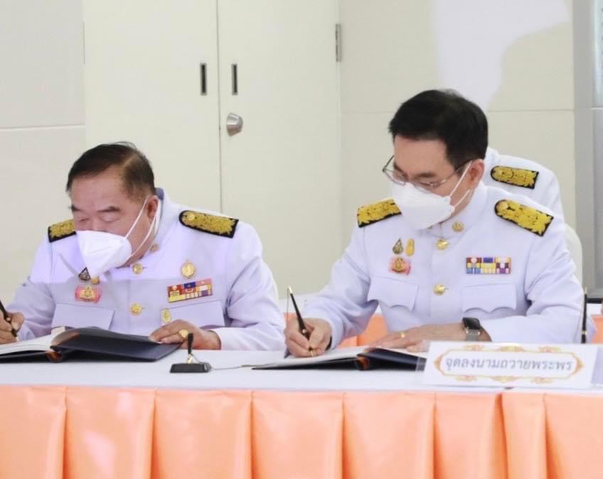 นายจุรินทร์ ลักษณวิศิษฏ์