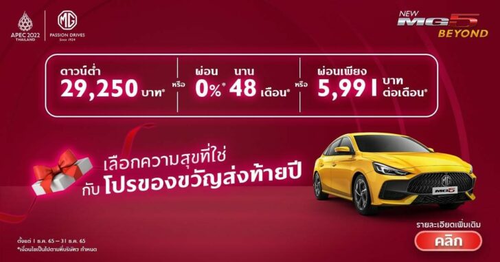ชี้เป้า ชี้เป้า