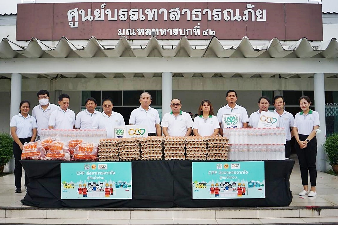 ซีพีเอฟ ร้อยเรียงความดี ช่วยเหลือพี่น้องชาวสงขลา “ส่งอาหารจากใจ สู้ภัยน้ำท่วม”