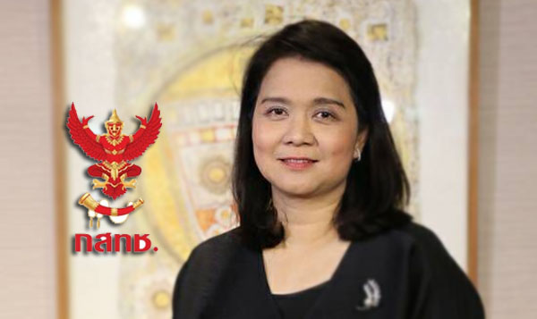 พิรงรอง รามสูต พิรงรอง รามสูต