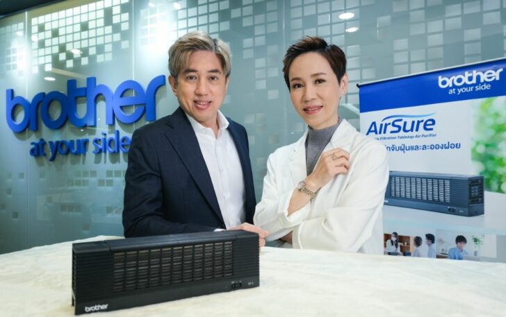 บริษัท บราเดอร์ คอมเมอร์เชี่ยล (ประเทศไทย) จำกัด บริษัท บราเดอร์ คอมเมอร์เชี่ยล (ประเทศไทย) จำกัด