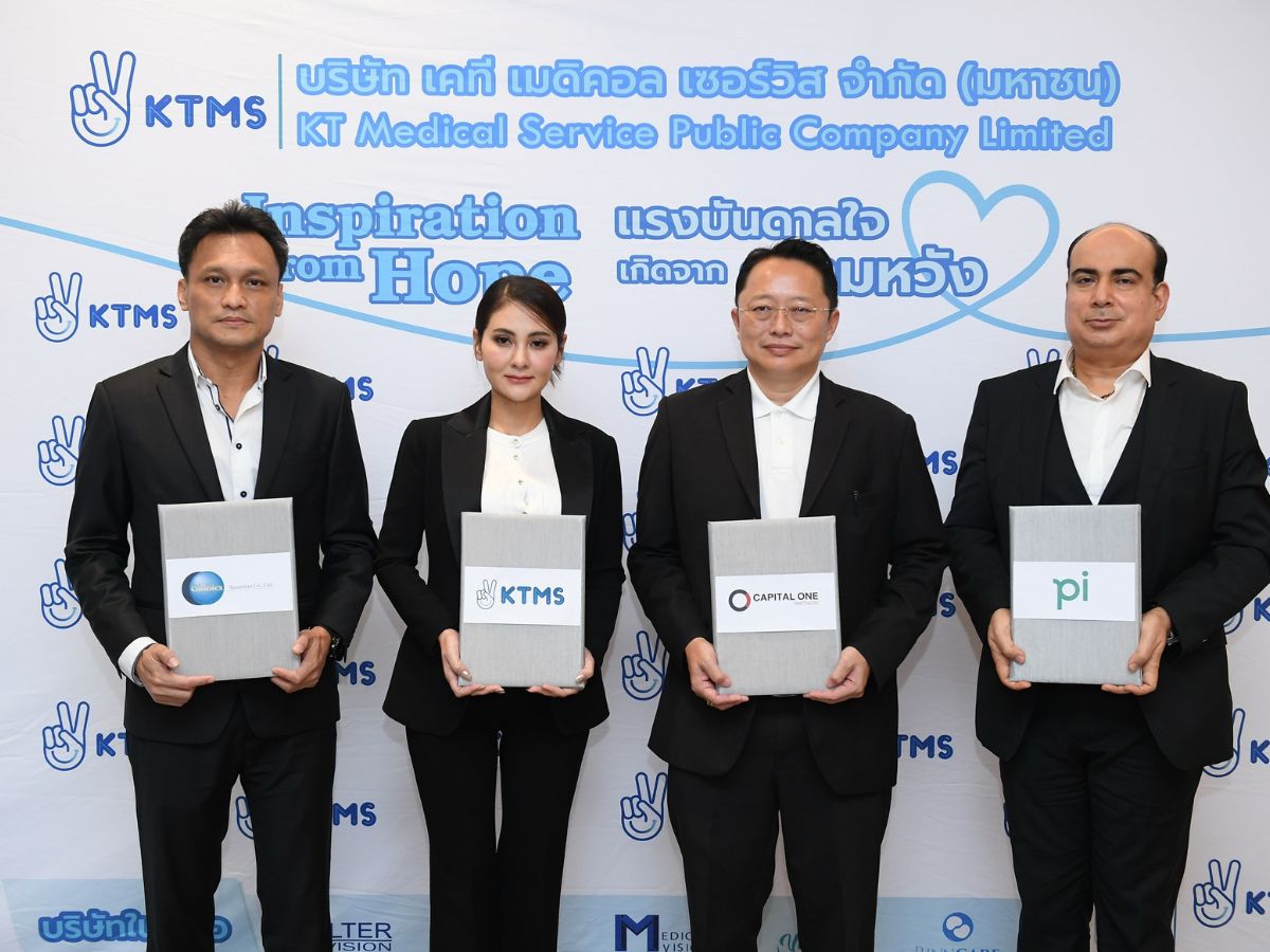 KTMS เคาะราคาไอพีโอ 3.10 บาท ขายนักลงทุนทั่วไป 13-15 ธ.ค.นี้