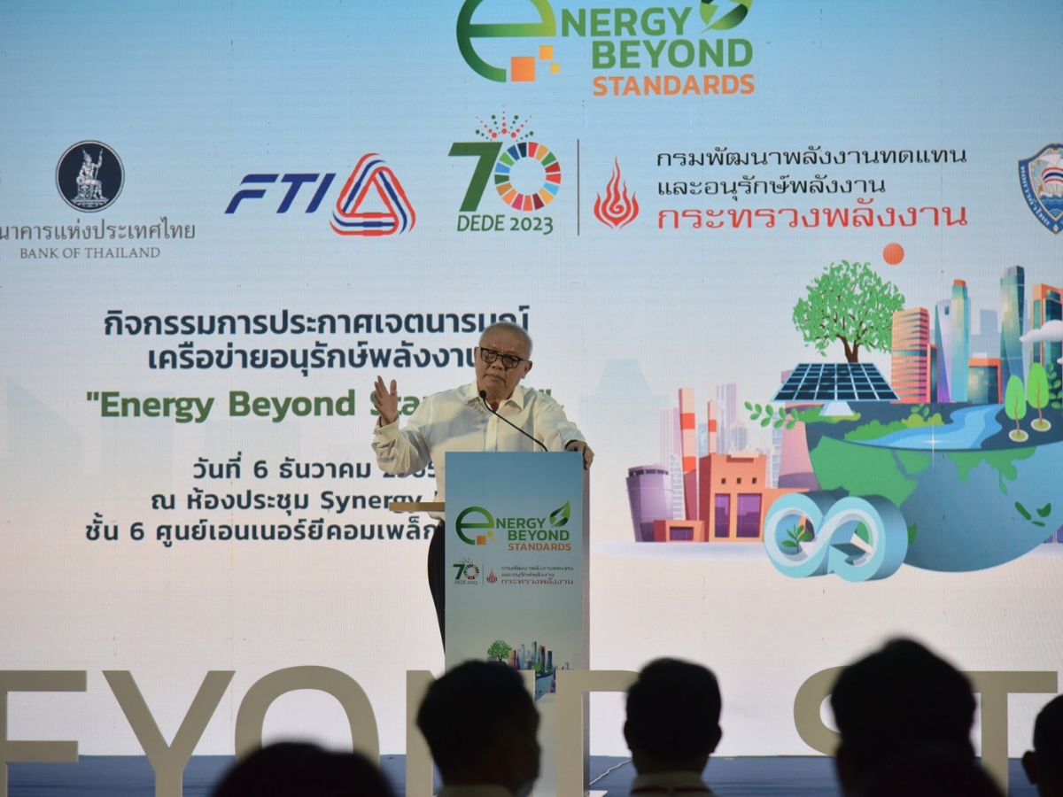 สุพัฒนพงษ์ ตรึงดีเซล 35 บาทต่อลิตร โอดแบกหนี้กองทุนแสนล้าน
