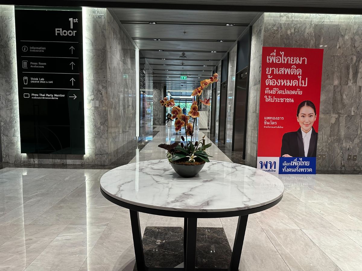 ตึกพรรคเพื่อไทย ปรับฮวงจุ้ยใหม่ แก้เคล็ดปิดทาง ส.ส. ถูกดูด ย้ายพรรค