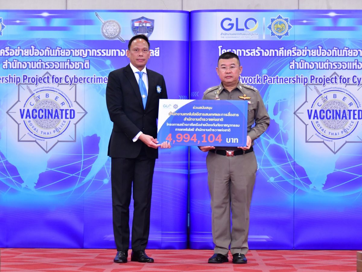 ศาลสั่งปิดแพลตฟอร์มหวยเกินราคา สลากทิพย์แล้ว 8 ราย ยังเหลือ 7 ราย