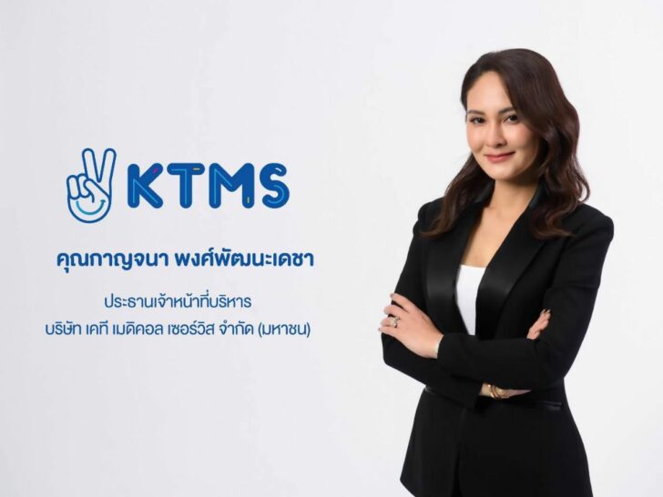 นางสาวกาญจนา พงศ์พัฒนะเดชา นางสาวกาญจนา พงศ์พัฒนะเดชา