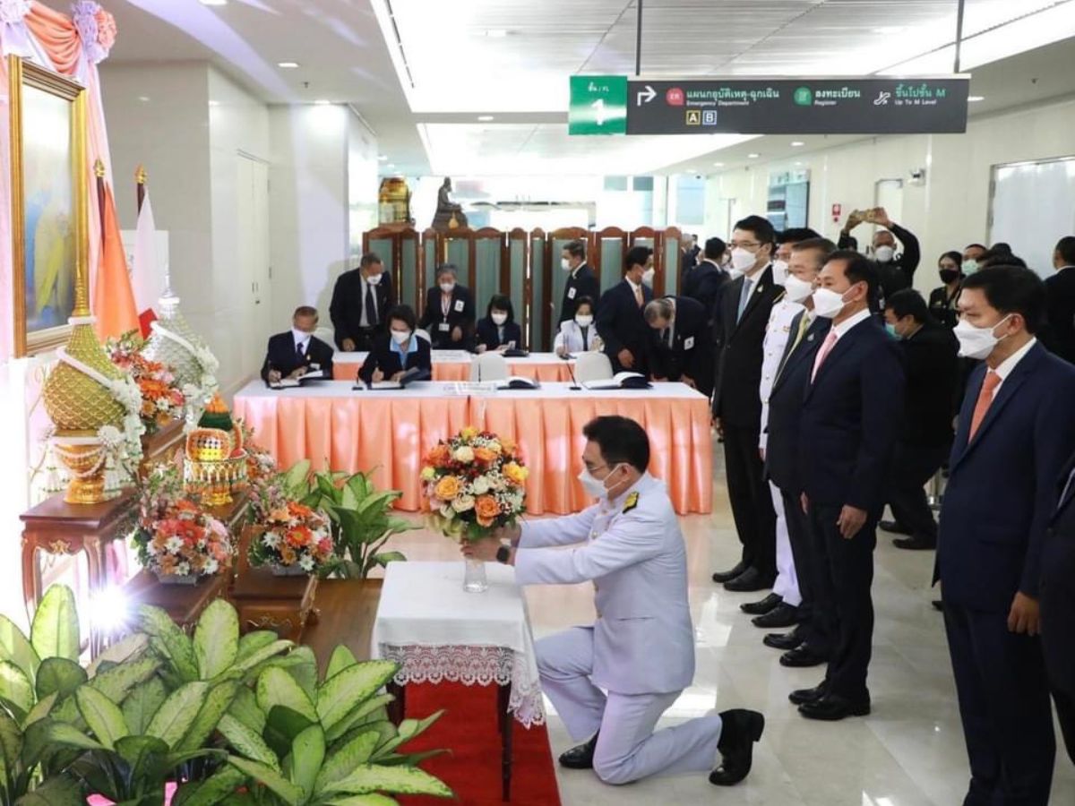 ชาติพัฒนากล้า-ประชาธิปัตย์ ลงนามถวายพระพร เจ้าฟ้าพัชรกิติยาภาฯ